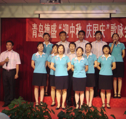 “迎中秋，慶國(guó)慶”歌詠會(huì)