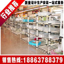 上海金橋電腦設(shè)備廠 專業(yè)生產(chǎn)鋁合金工作臺(tái)、貨架及計(jì)算機(jī)系統(tǒng)集成服務(wù)