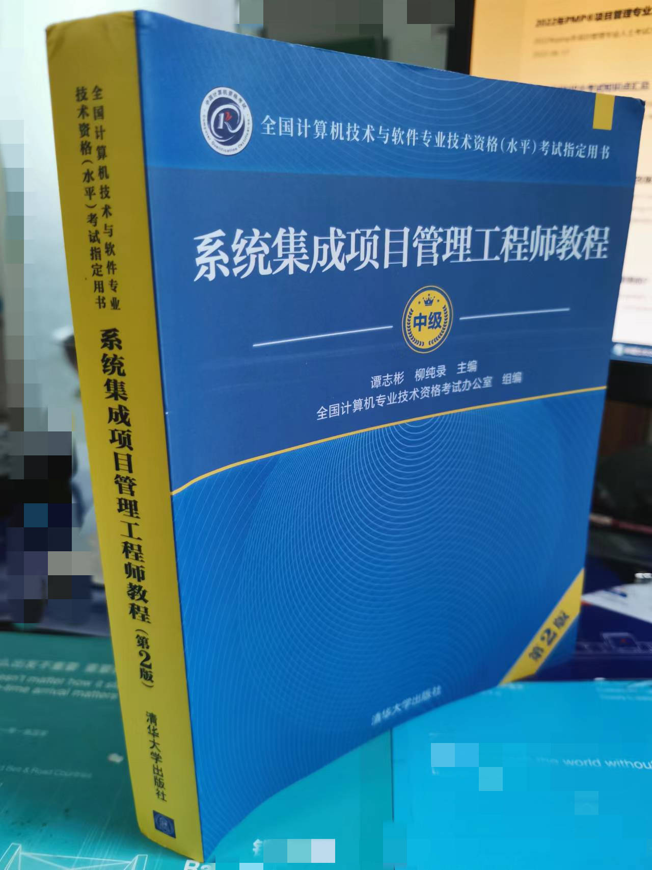 系統(tǒng)集成項(xiàng)目管理工程師沒用？不考你就虧大了！