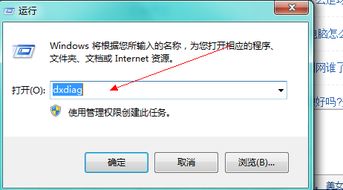 Windows 7系統(tǒng)下如何精準(zhǔn)判斷電腦當(dāng)前使用的是集成顯卡還是獨(dú)立顯卡？